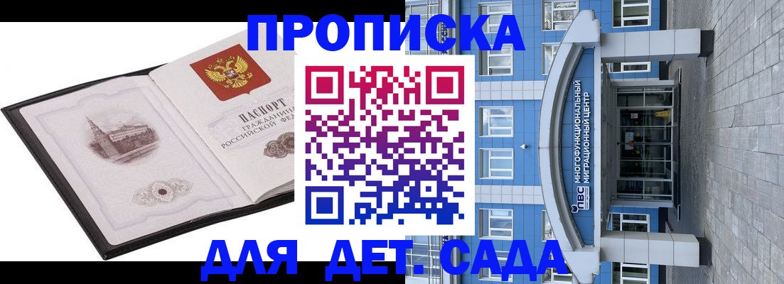 прописка поиск в Зарайске